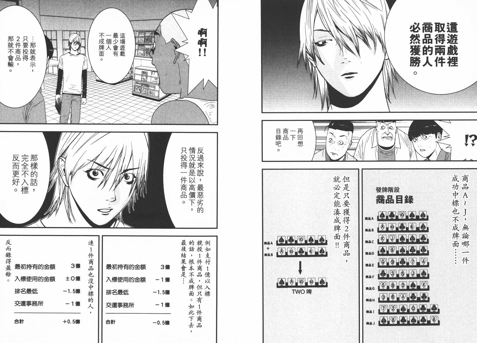 第15卷 第27页