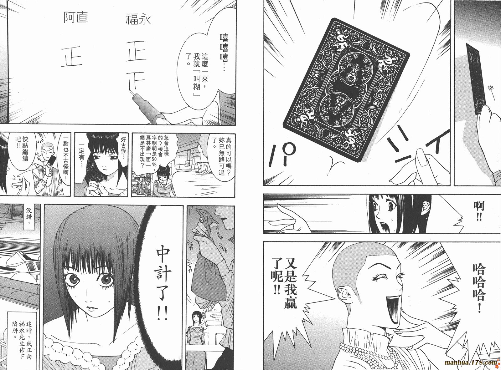第3卷 第67页