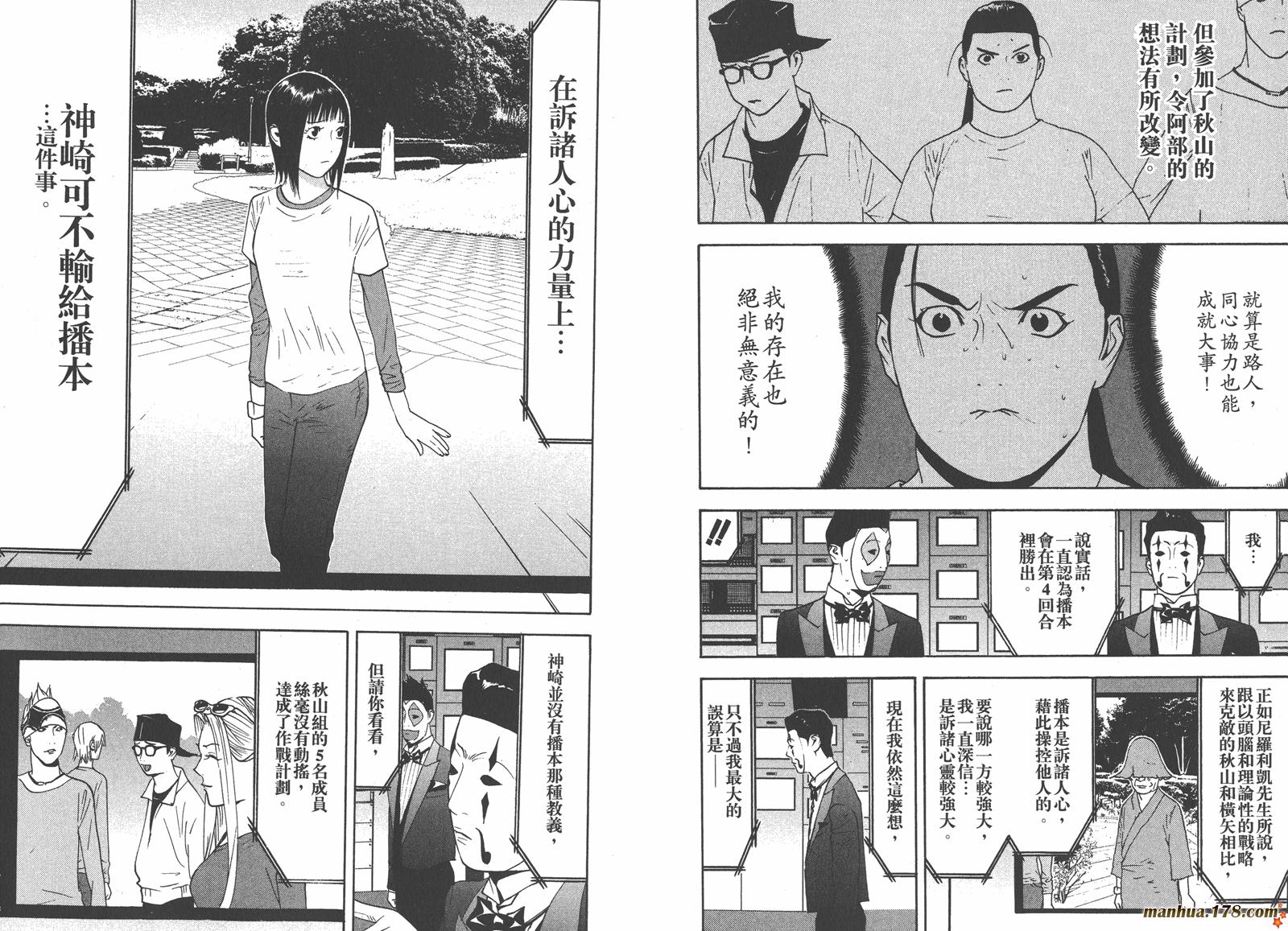 第13卷 第109页