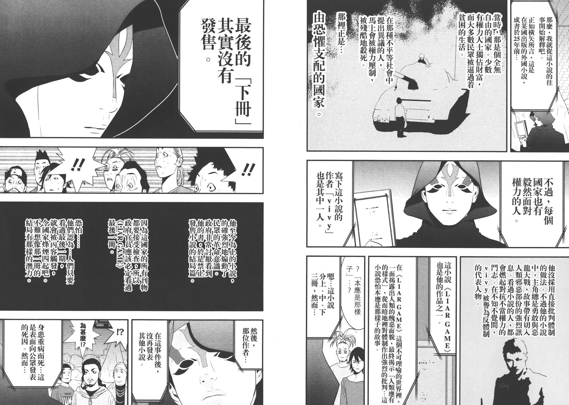 第19卷 第104页