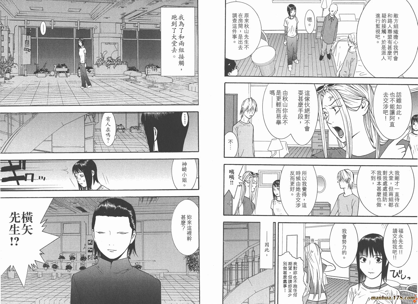 第12卷 第69页