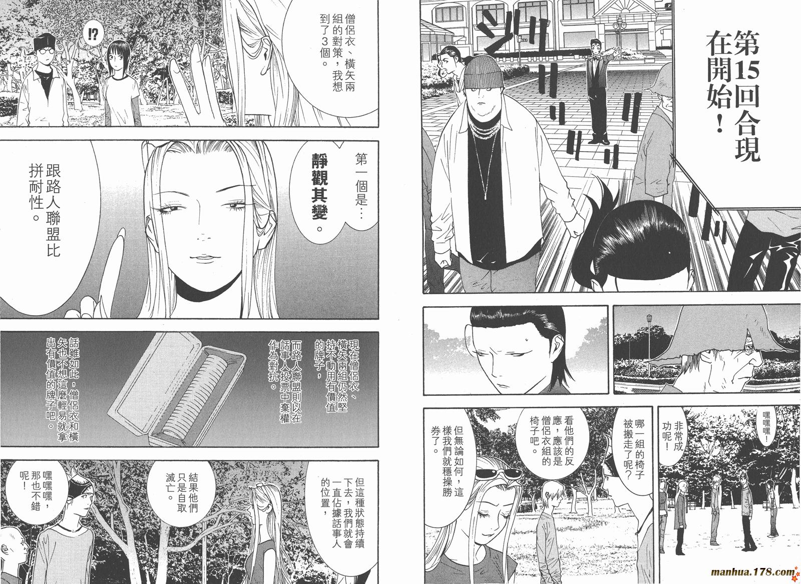 第12卷 第51页