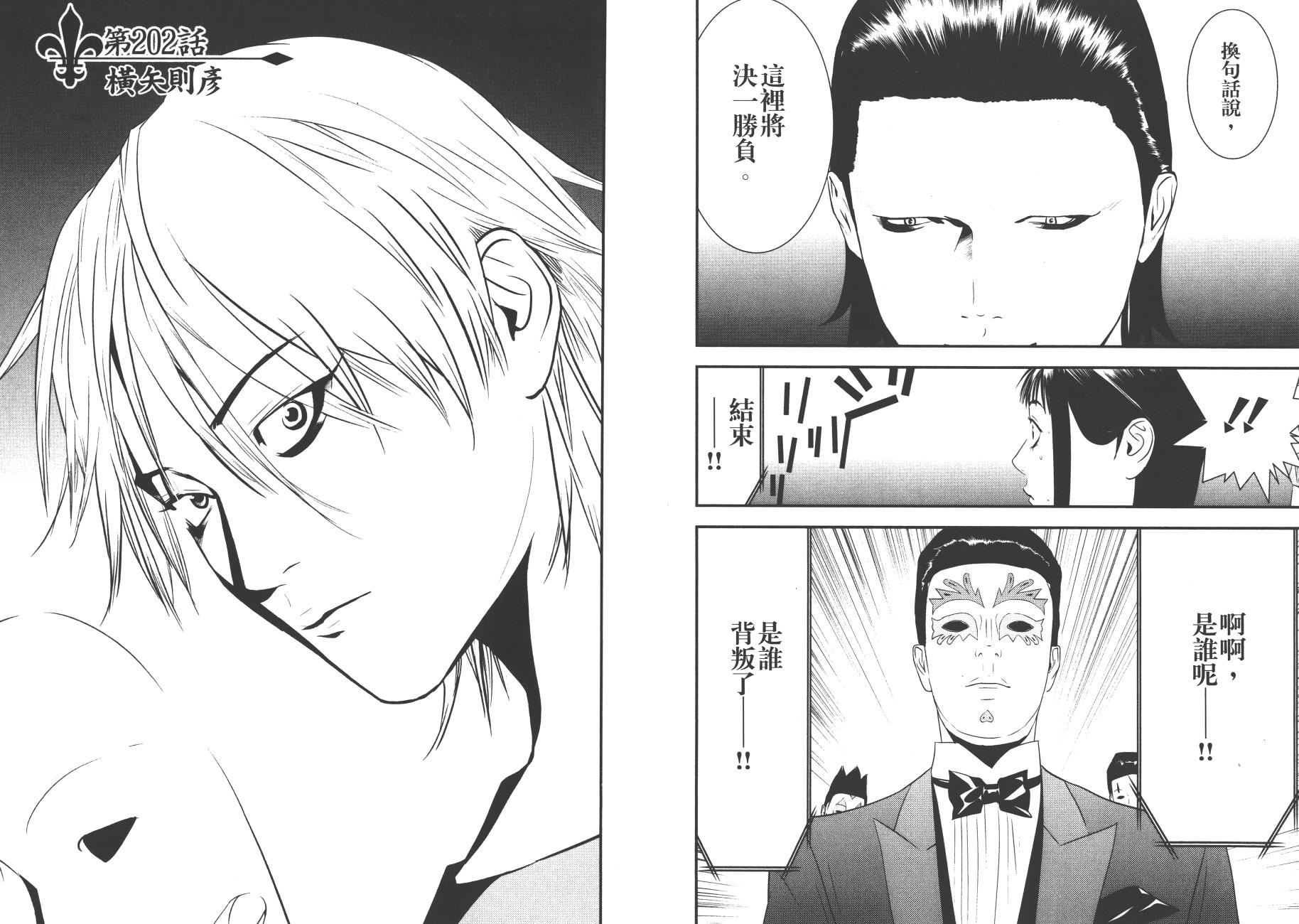 第19卷 第96页