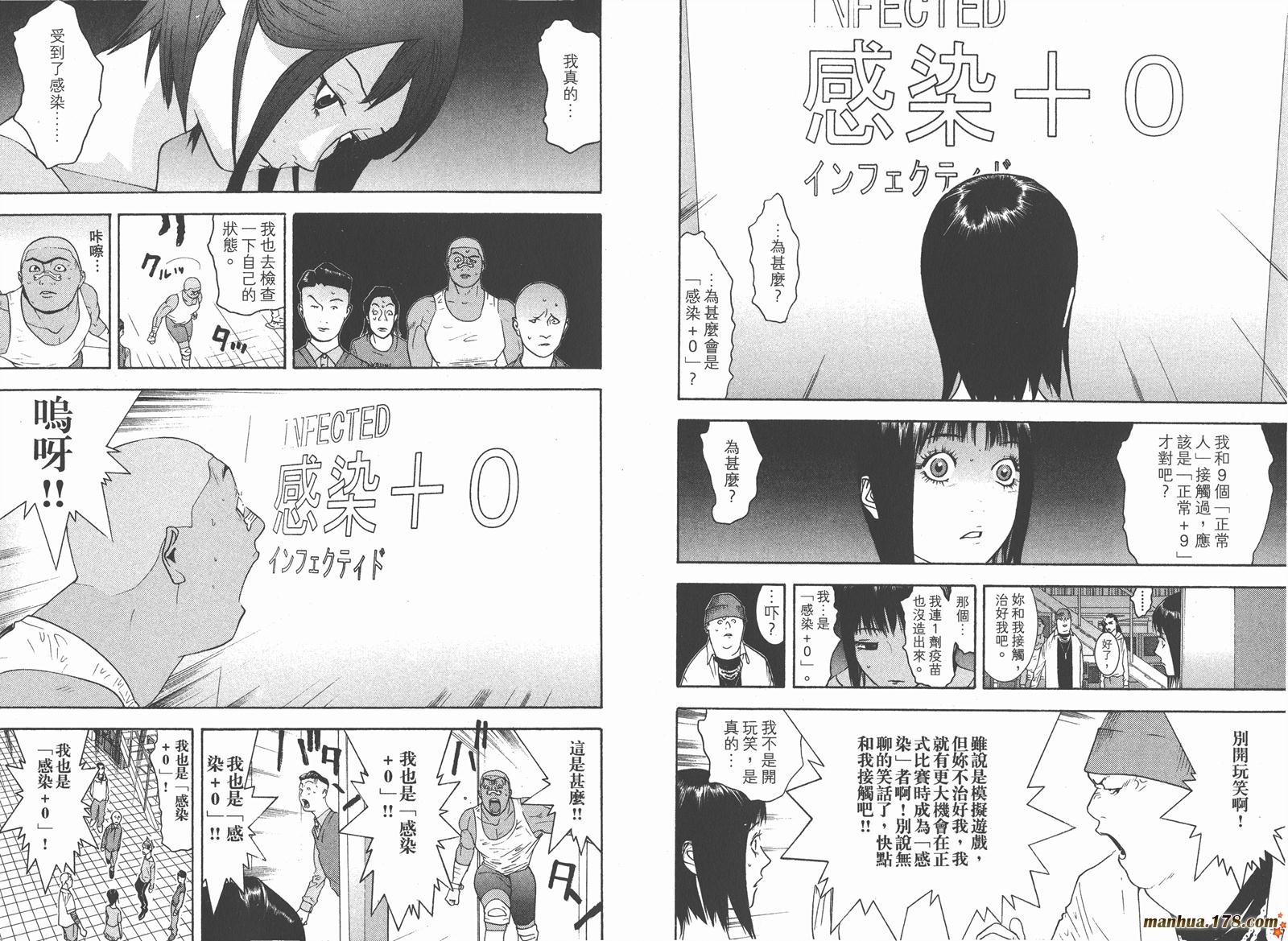 第9卷 第38页