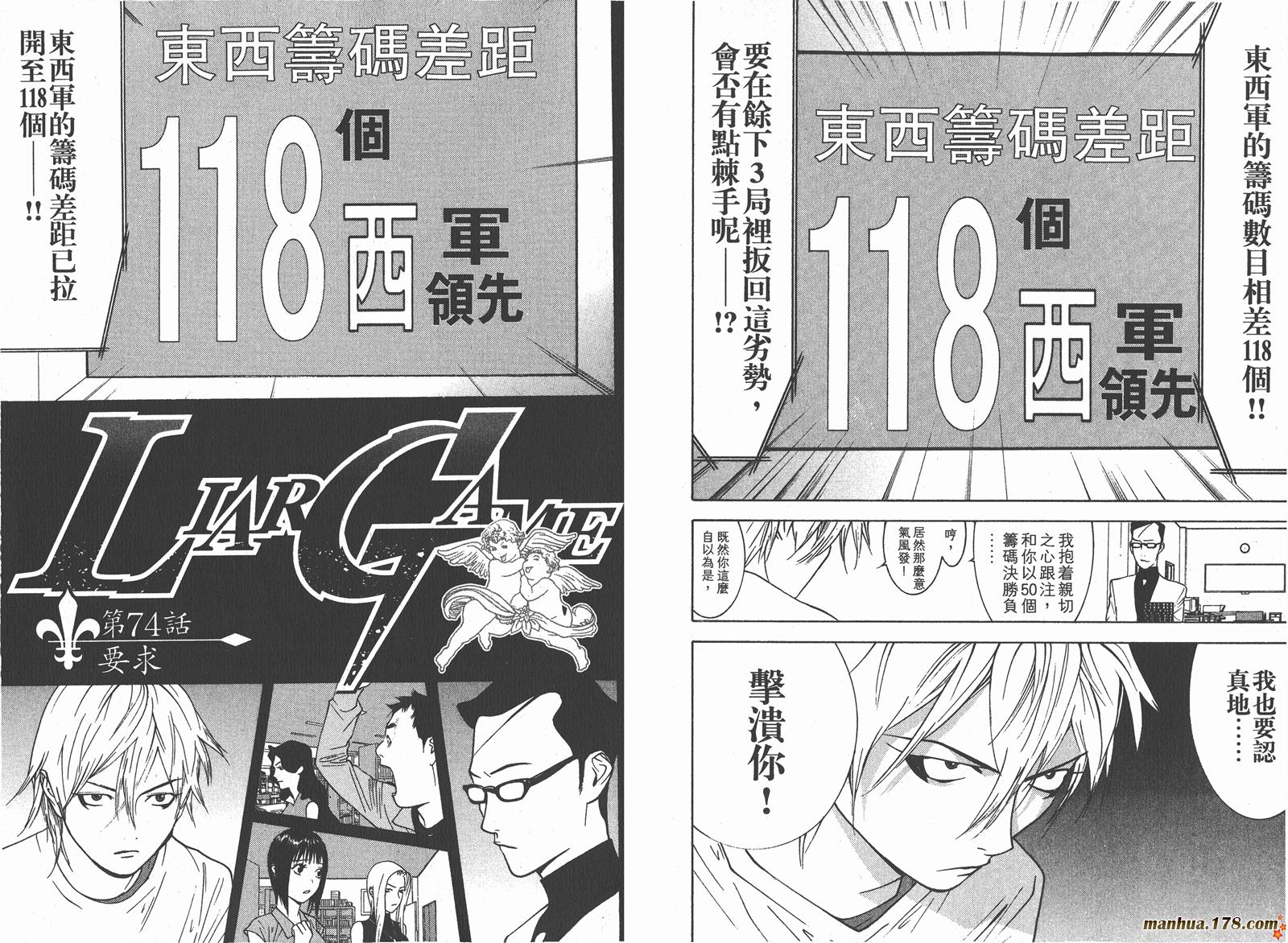 第8卷 第30页