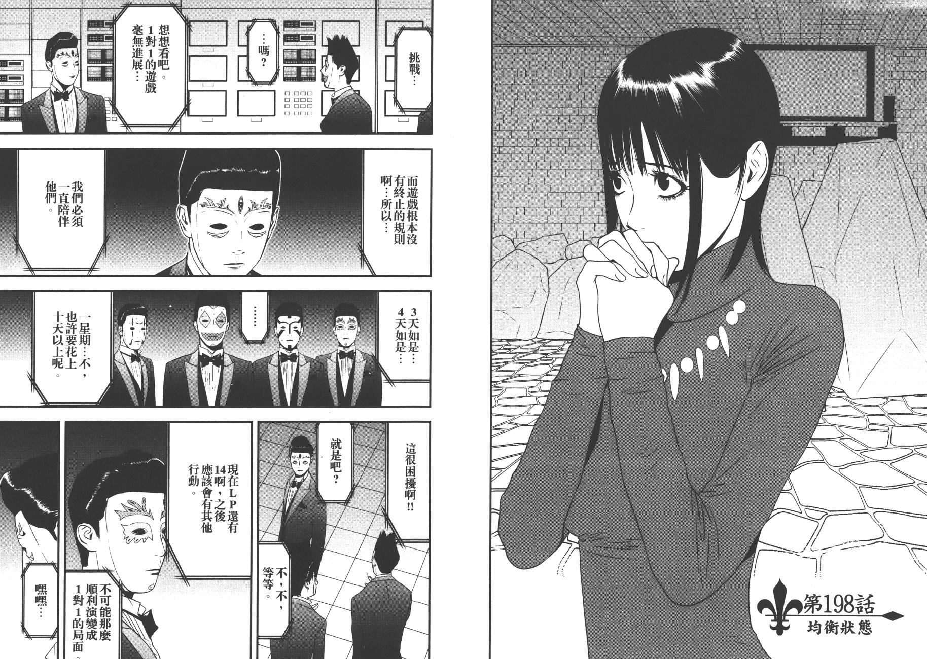 第19卷 第67页