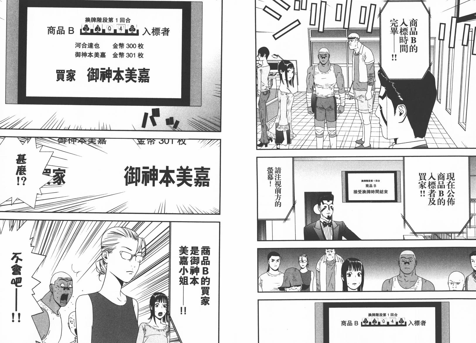 第15卷 第63页