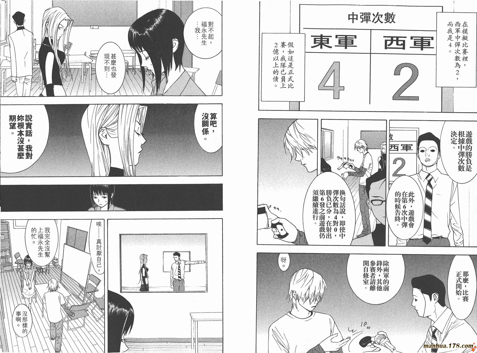 第7卷 第25页