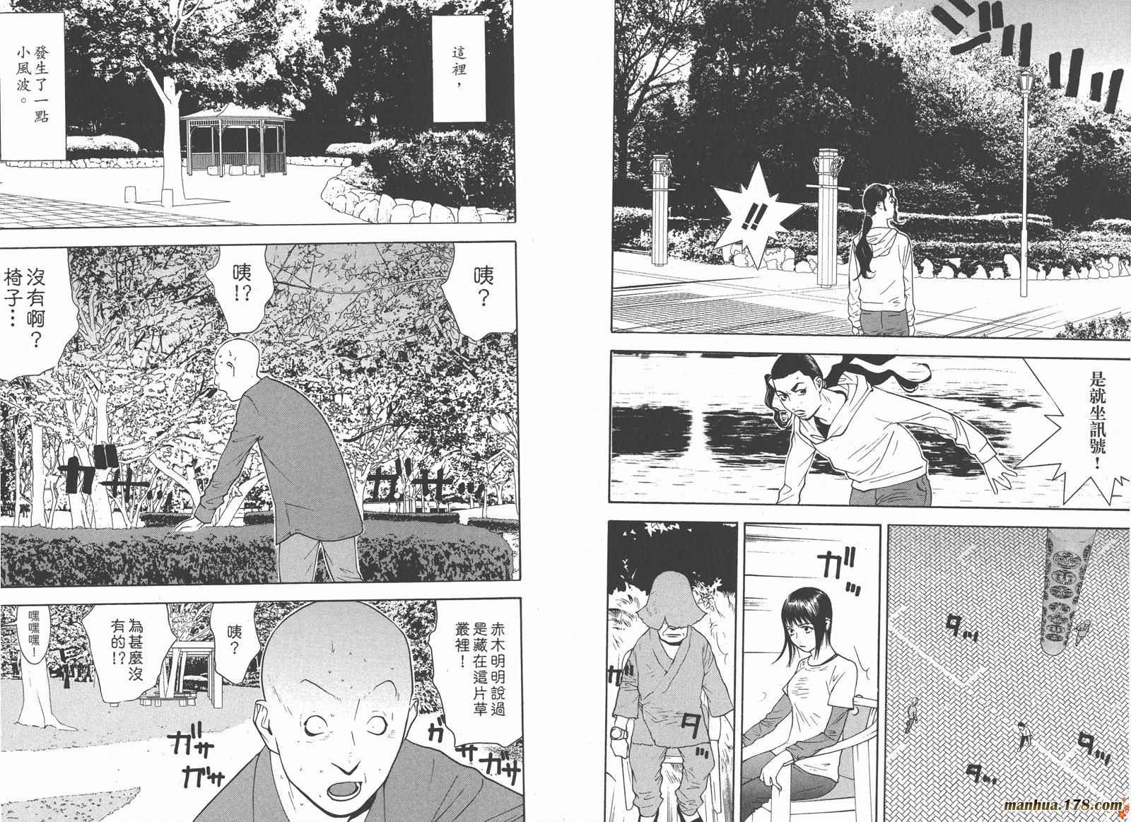 第12卷 第91页