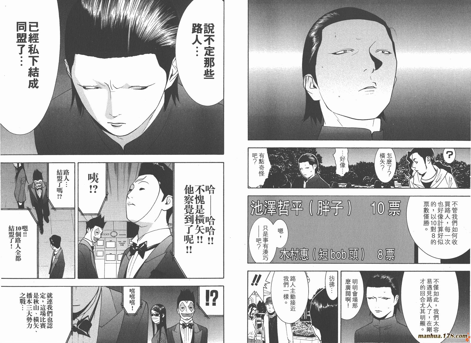 第12卷 第20页