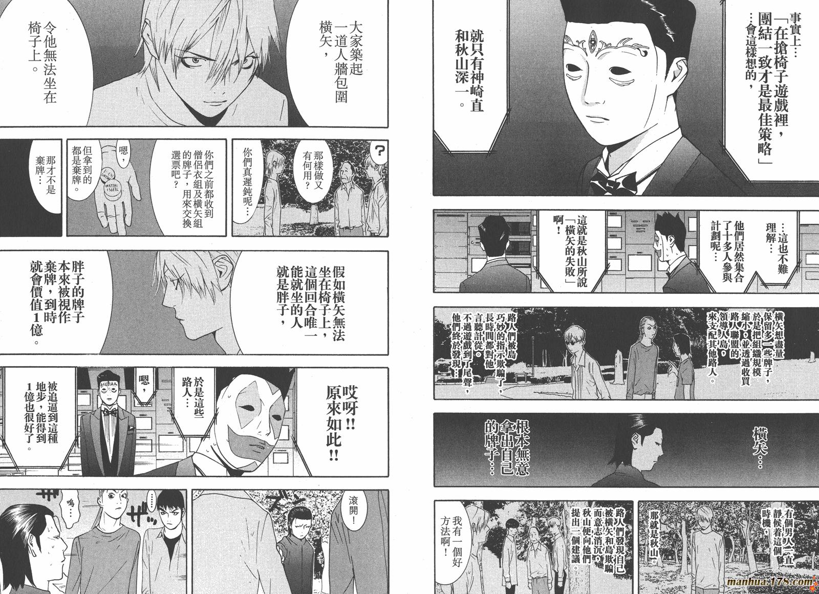 第13卷 第98页