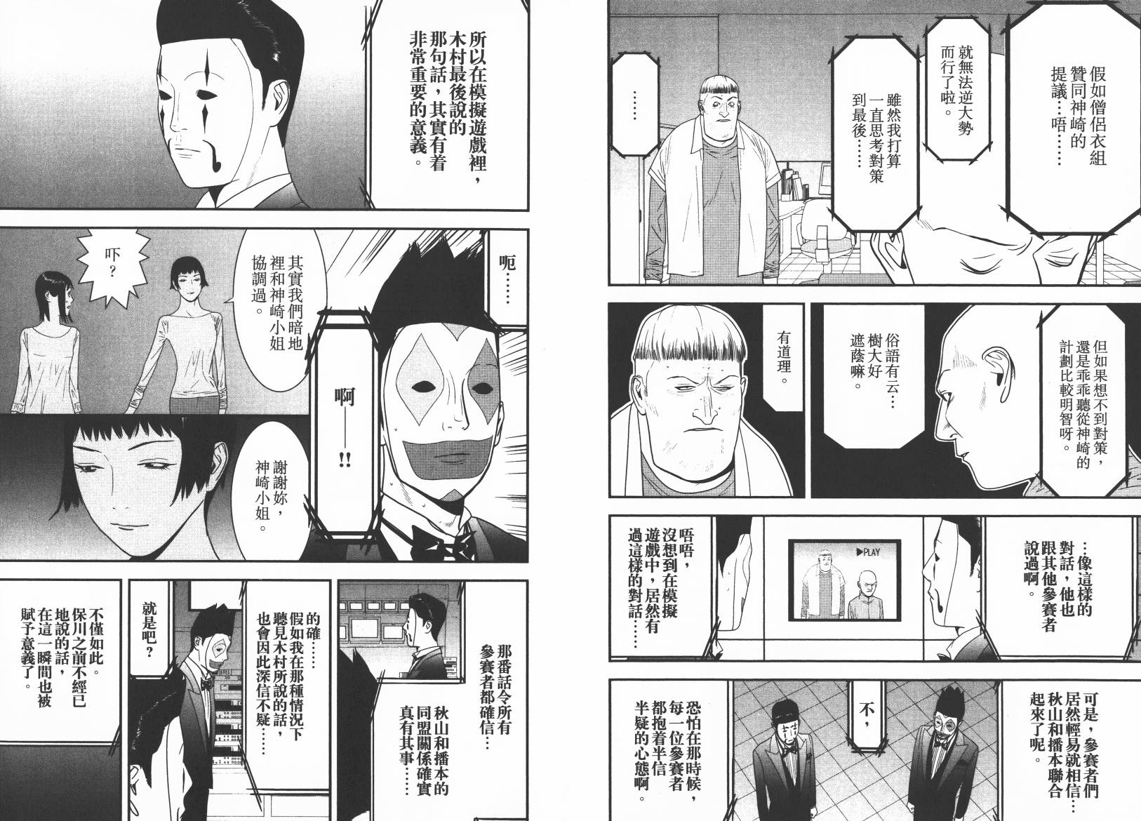 第15卷 第6页