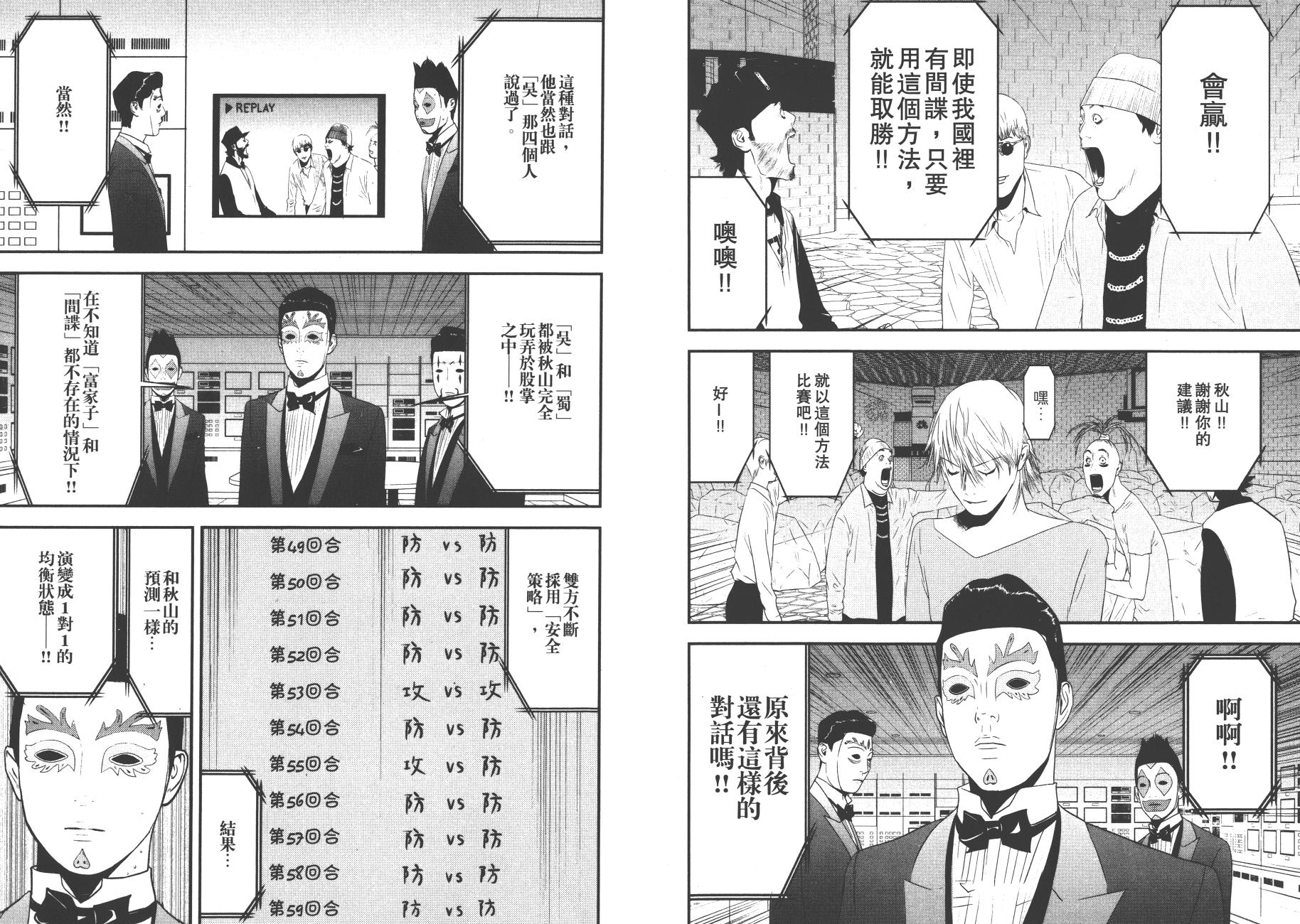 第19卷 第83页