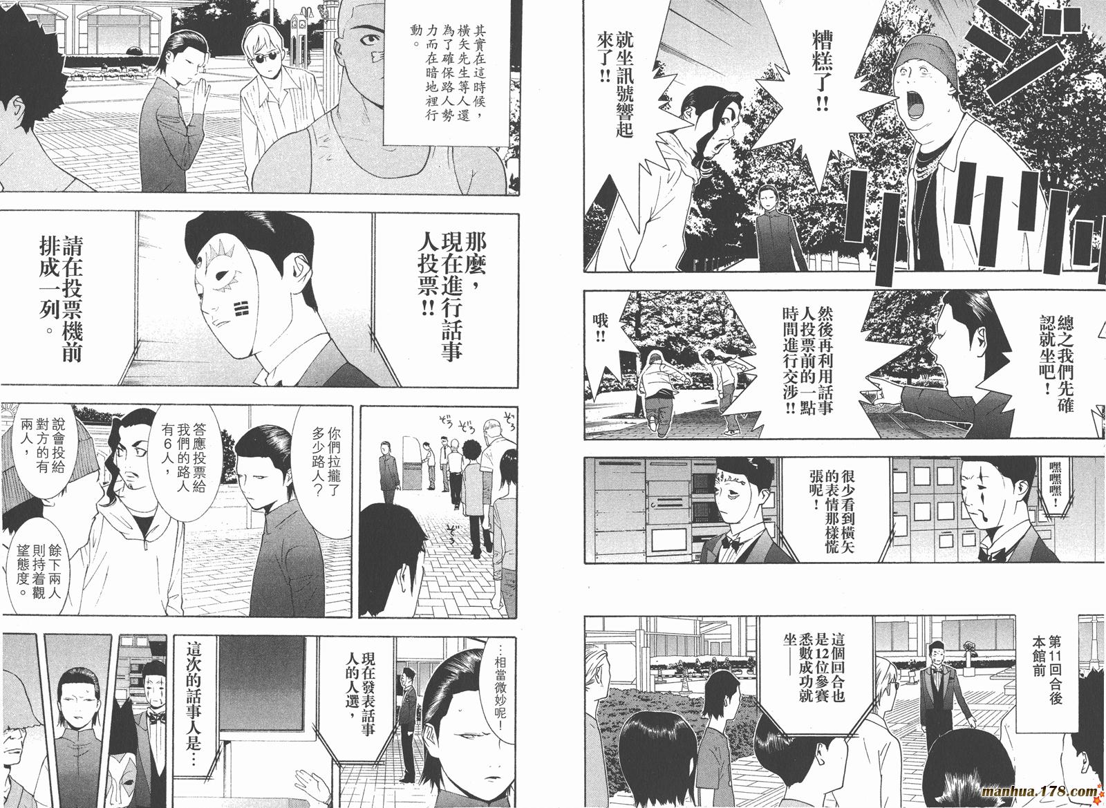 第12卷 第17页