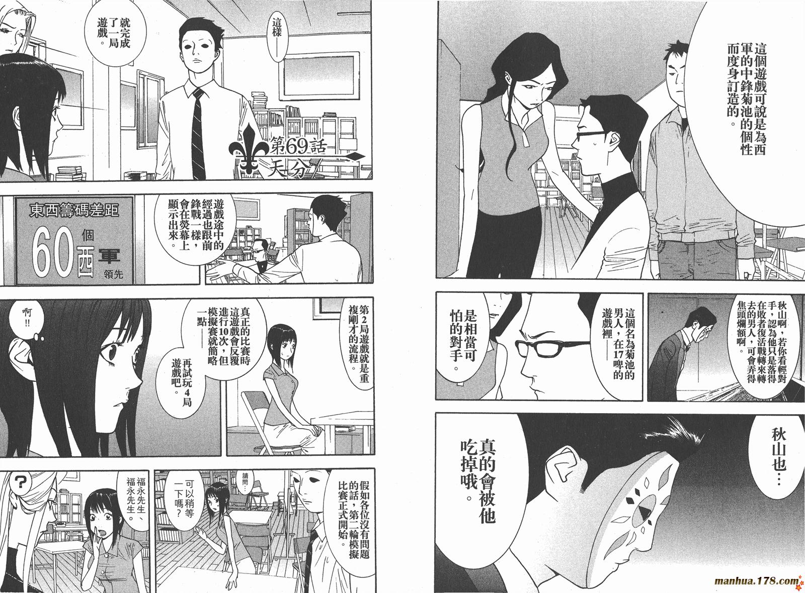 第7卷 第89页