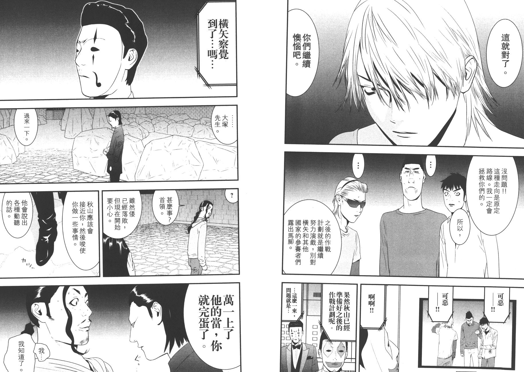 第19卷 第42页