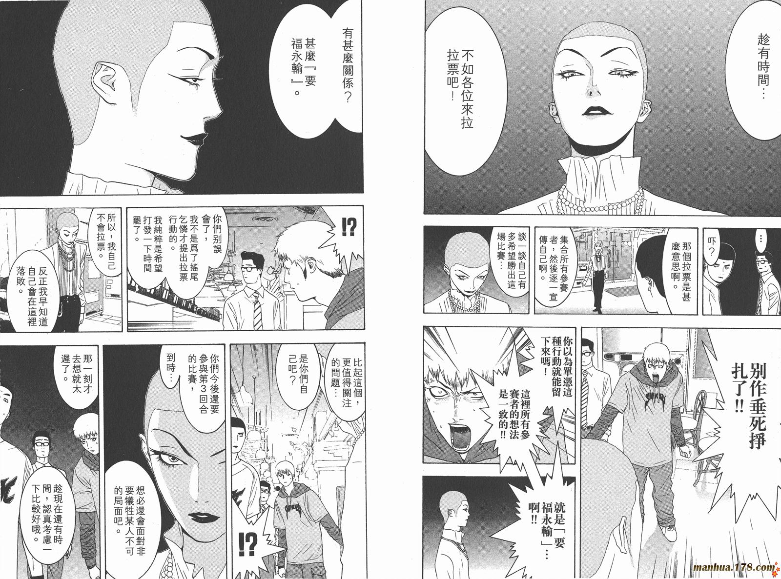 第3卷 第29页
