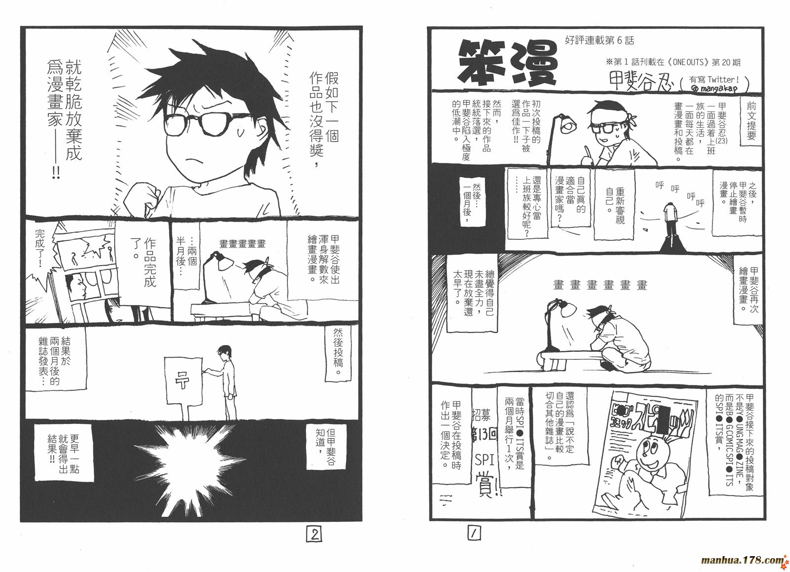 第13卷 第112页