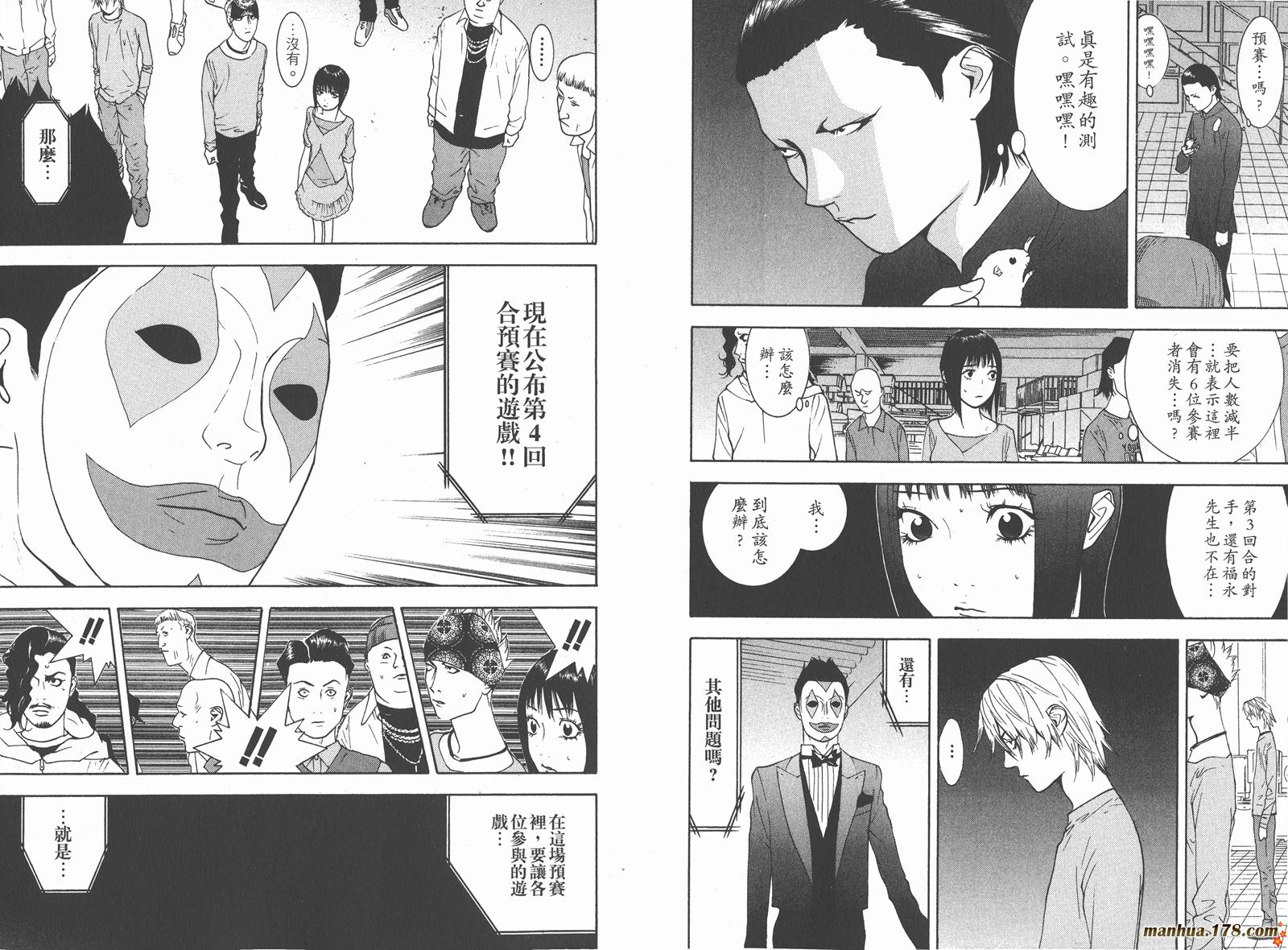 第9卷 第17页