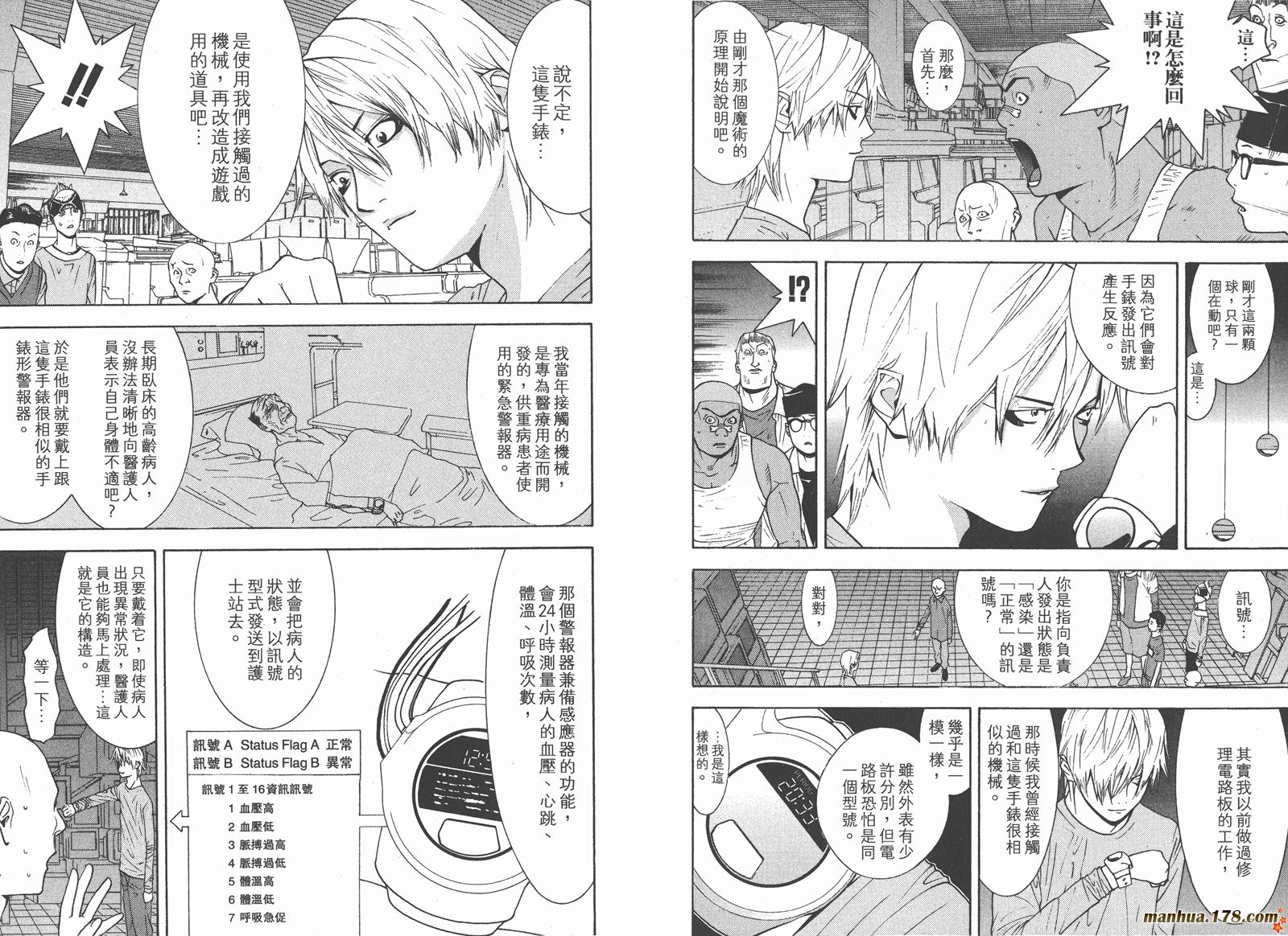 第9卷 第92页