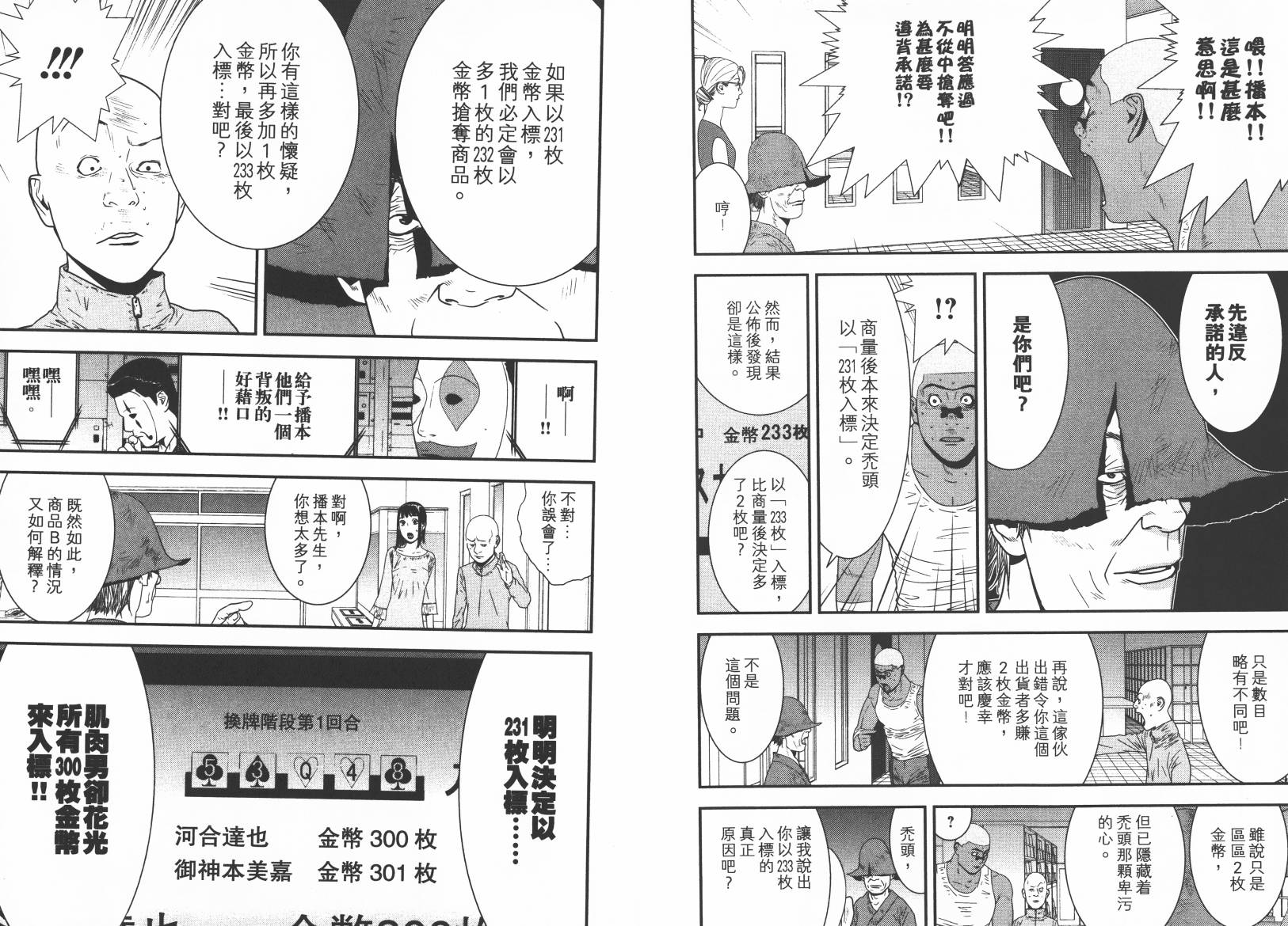 第15卷 第64页