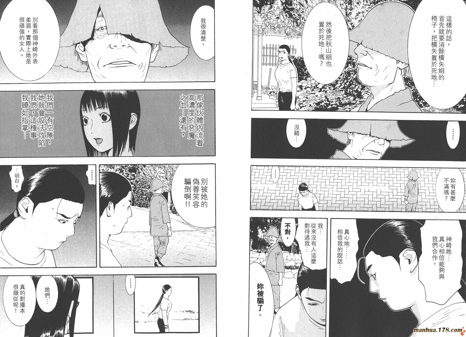 第13卷 第59页