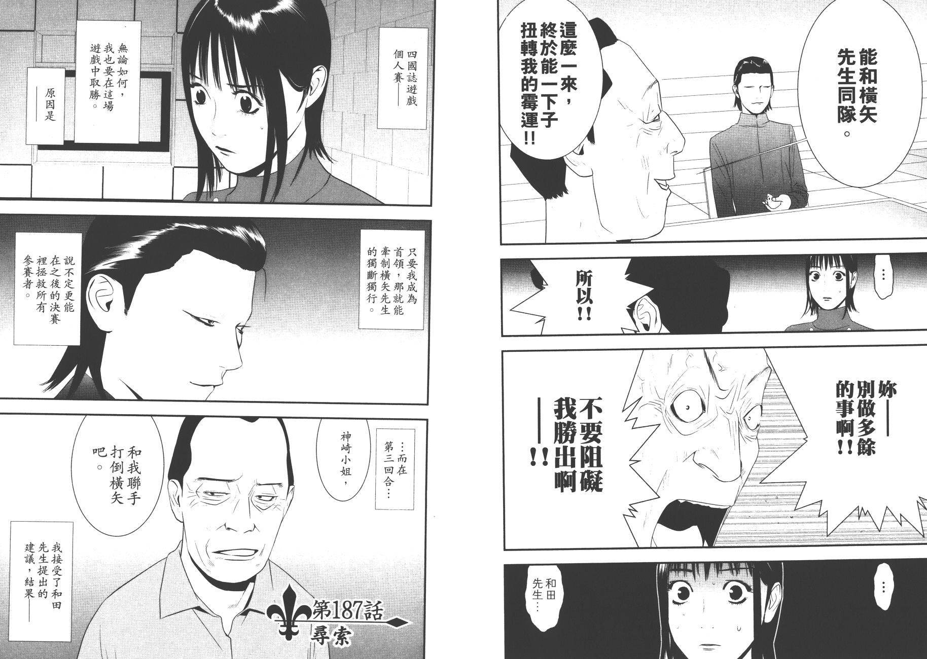 第18卷 第66页