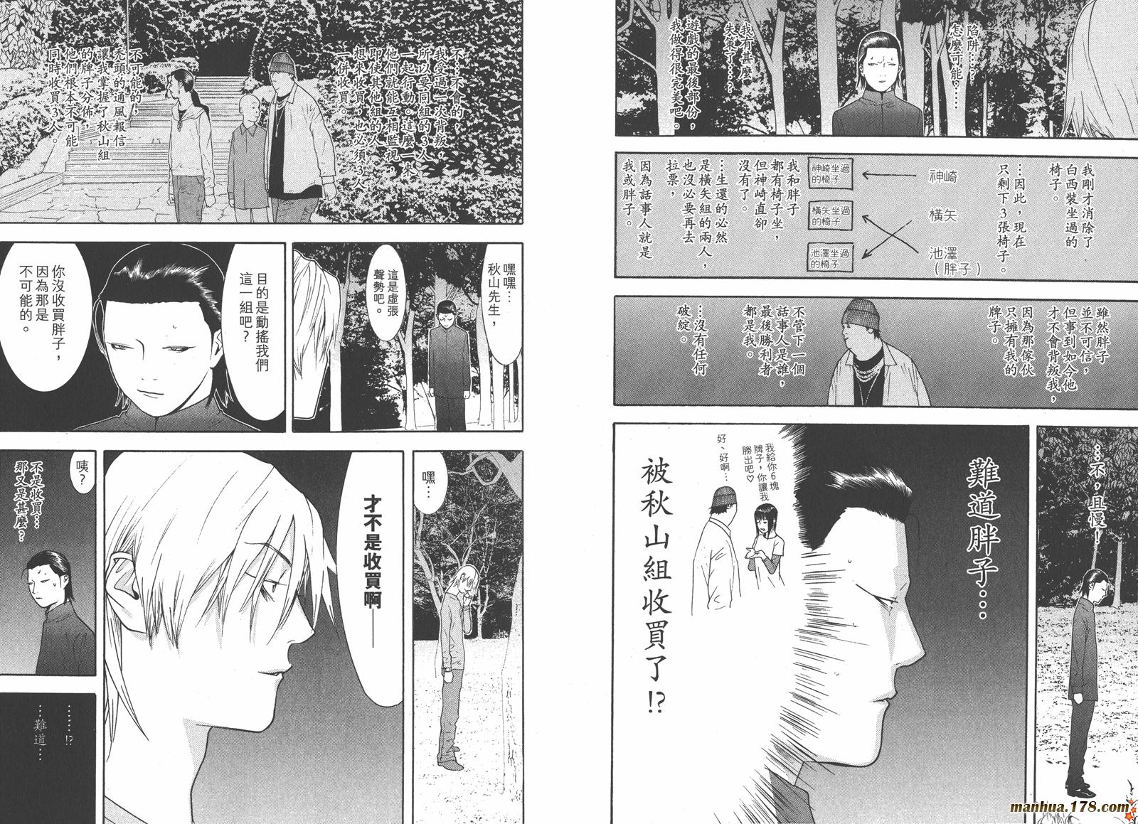 第13卷 第94页