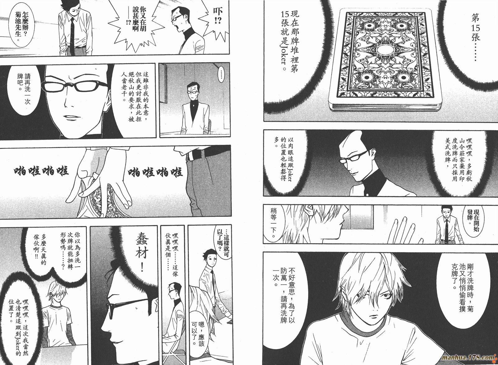第8卷 第41页