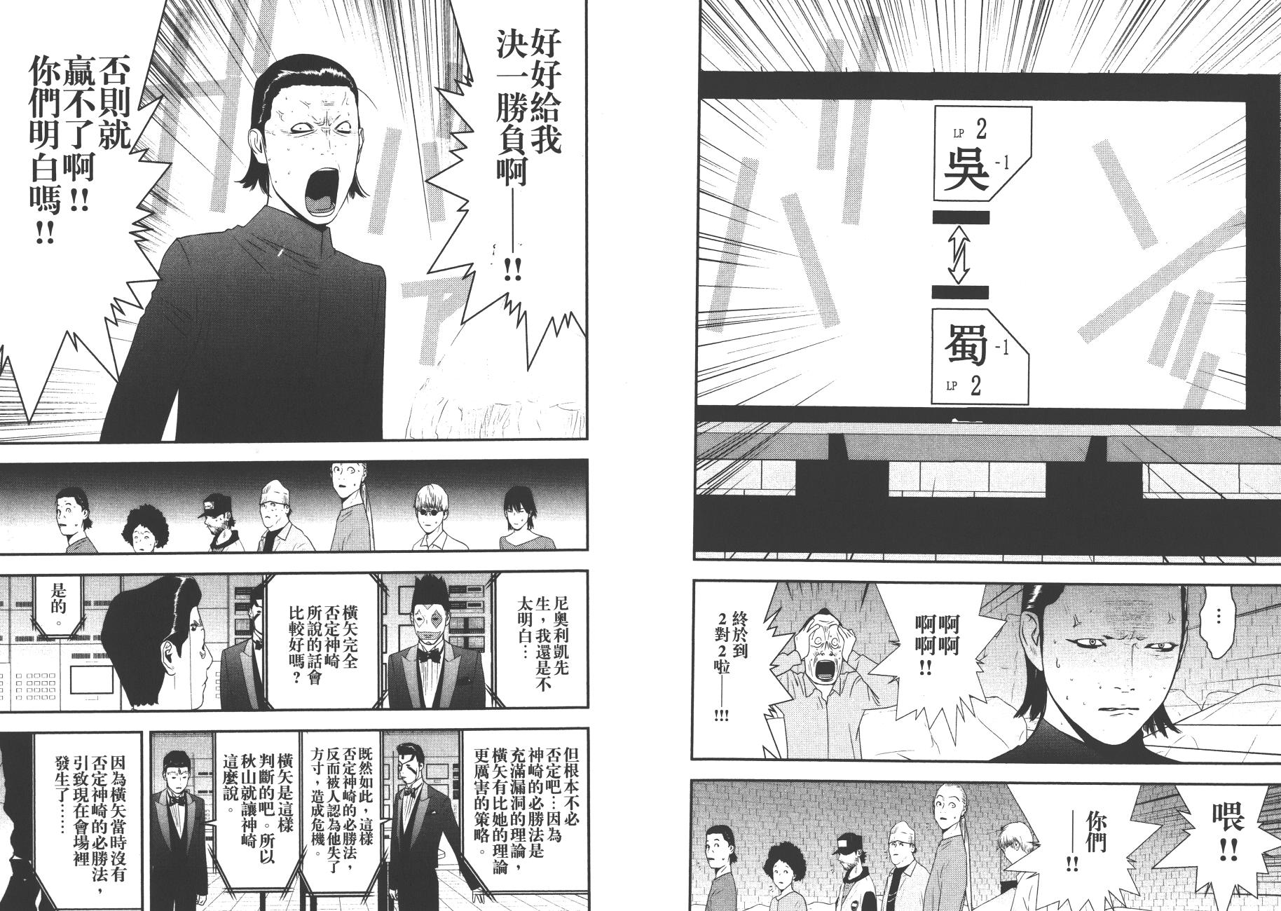 第19卷 第73页