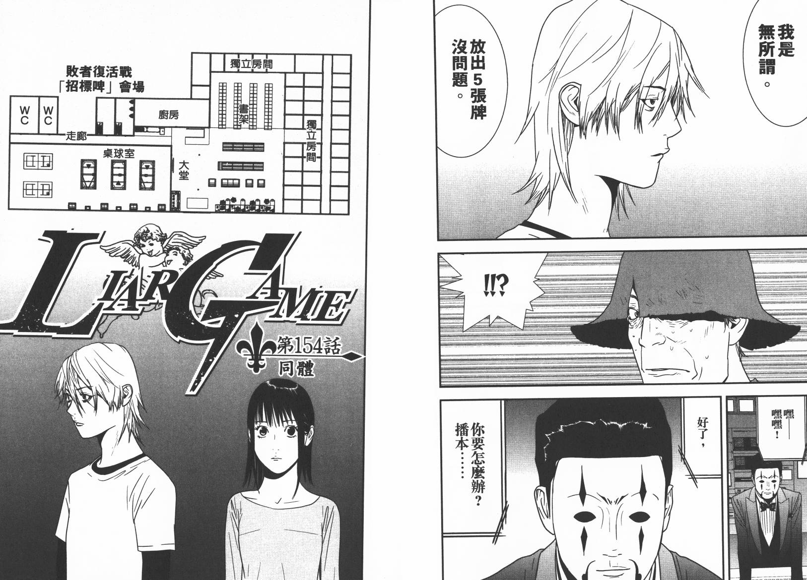 第15卷 第48页