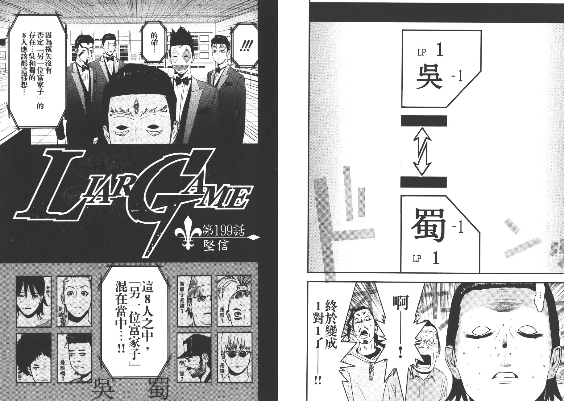 第19卷 第75页