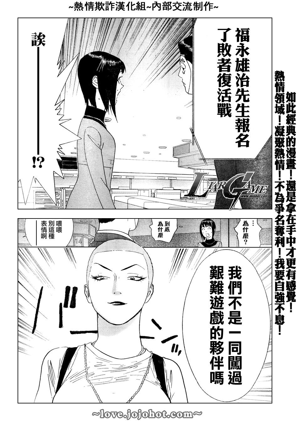 第59话 第22页
