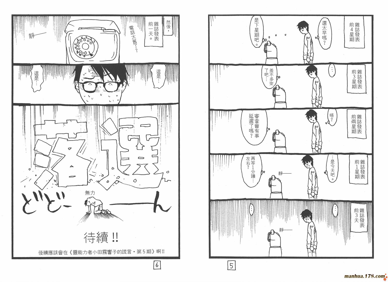 第13卷 第114页