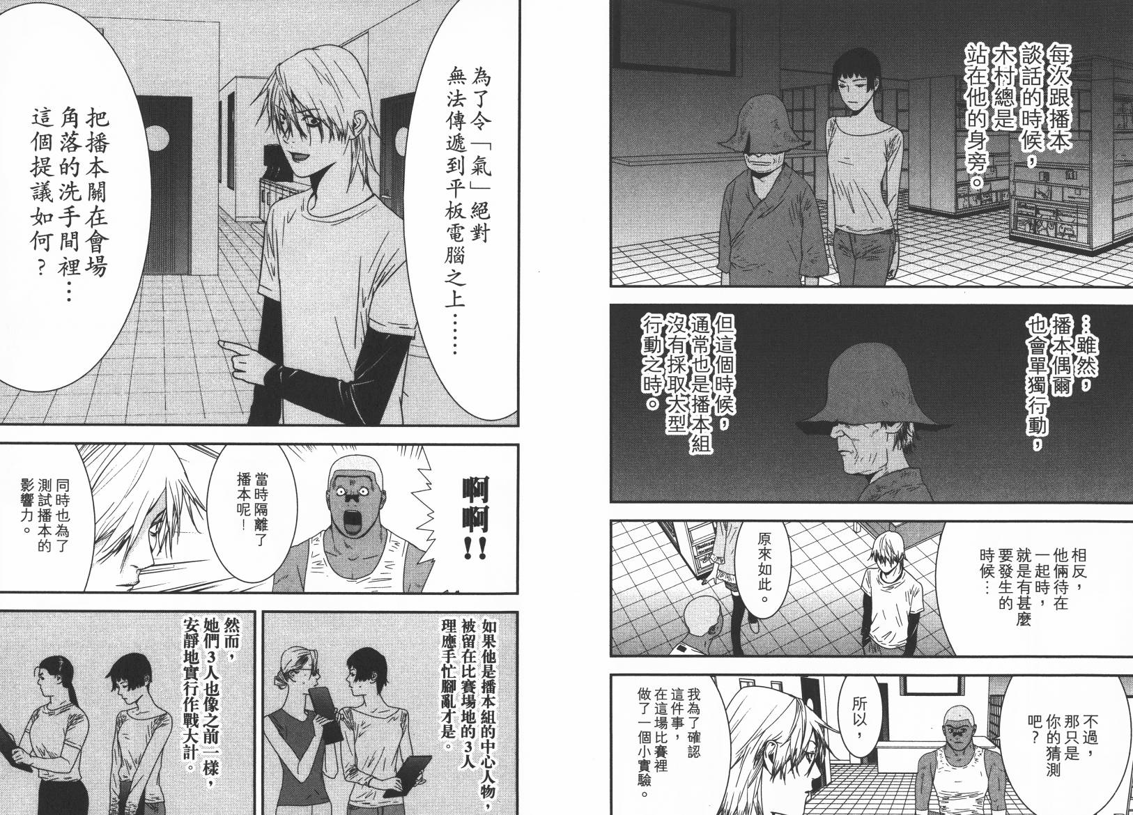 第15卷 第77页