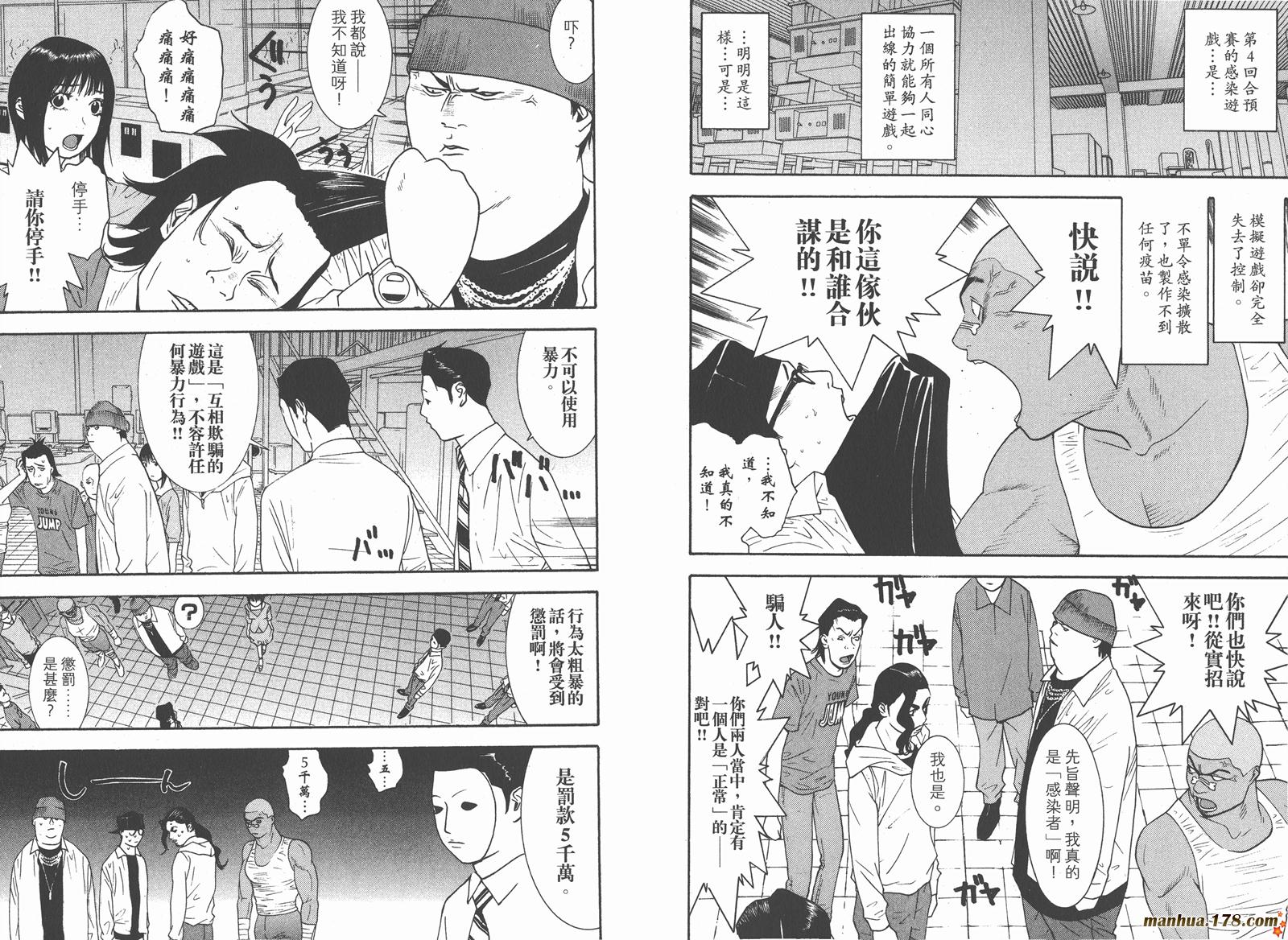 第9卷 第47页