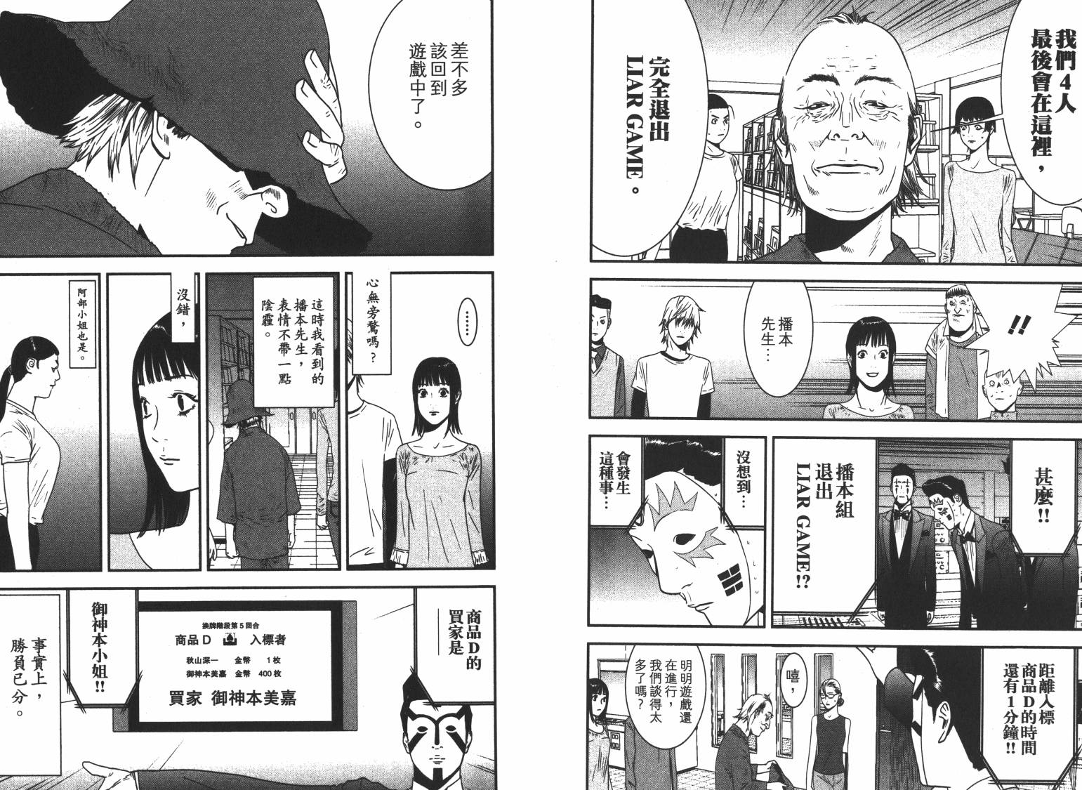 第16卷 第94页