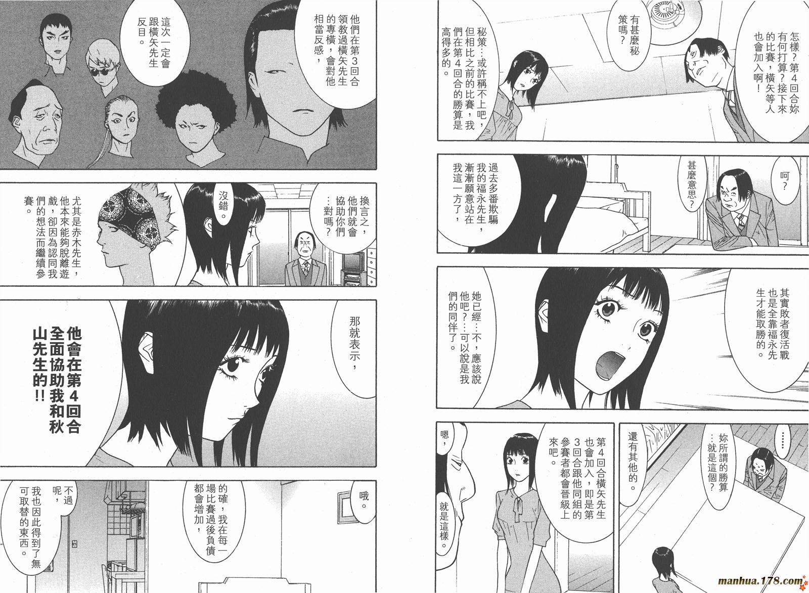 第9卷 第6页