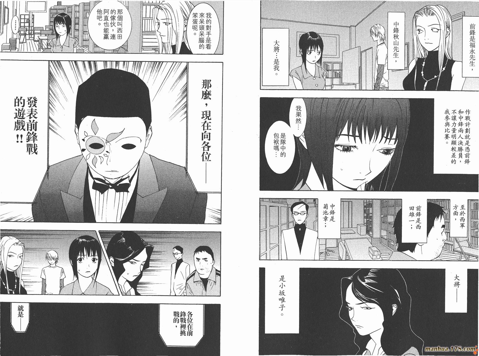 第7卷 第16页