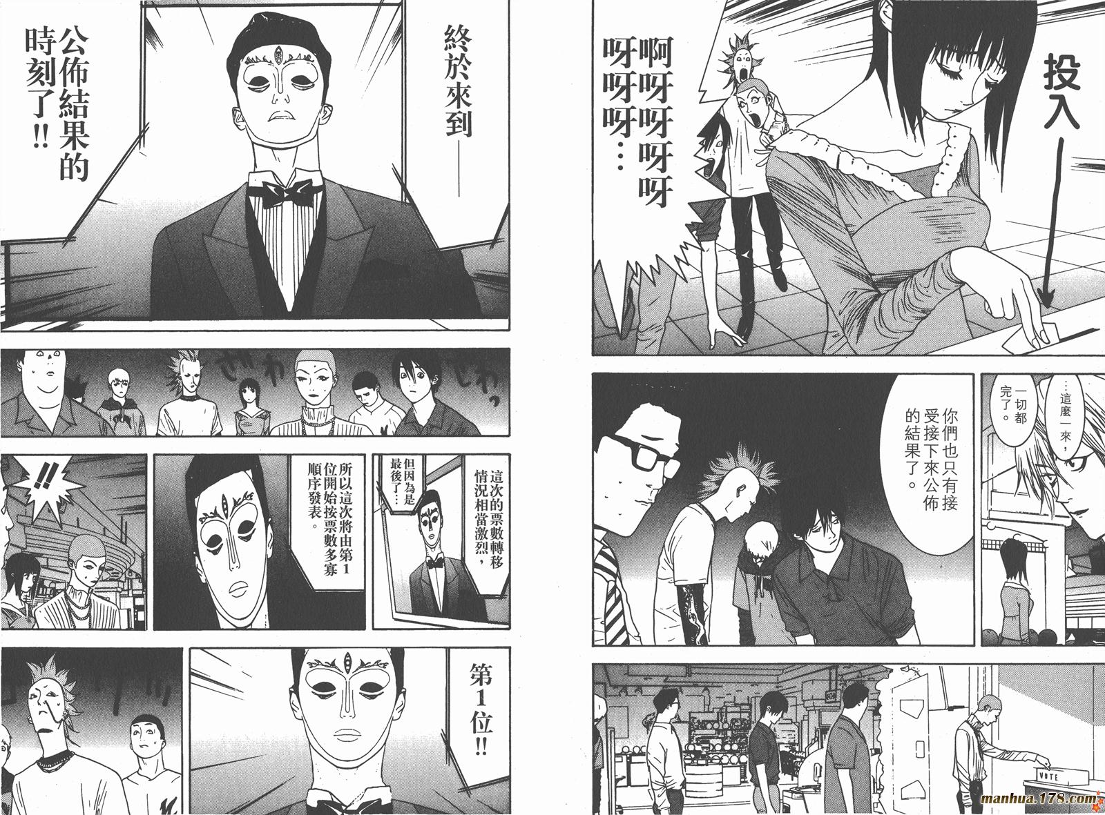 第3卷 第101页