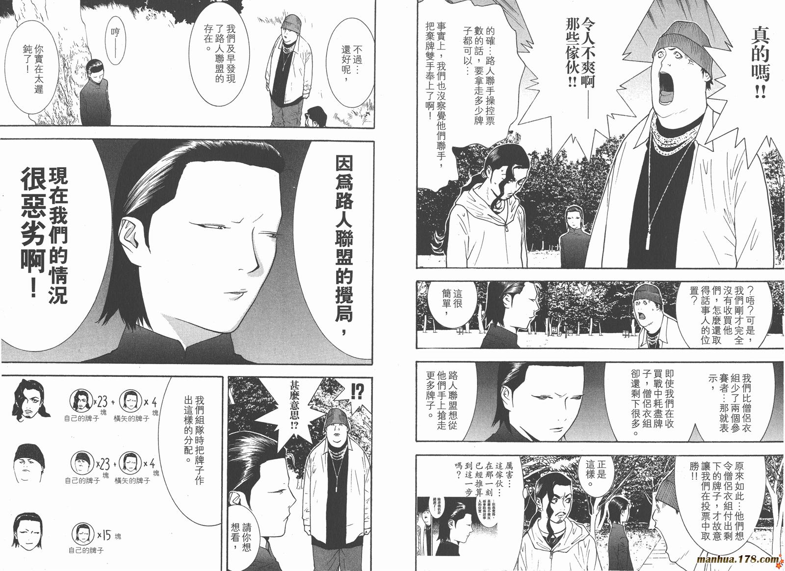 第12卷 第34页
