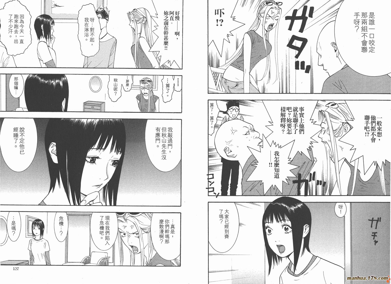 第12卷 第65页