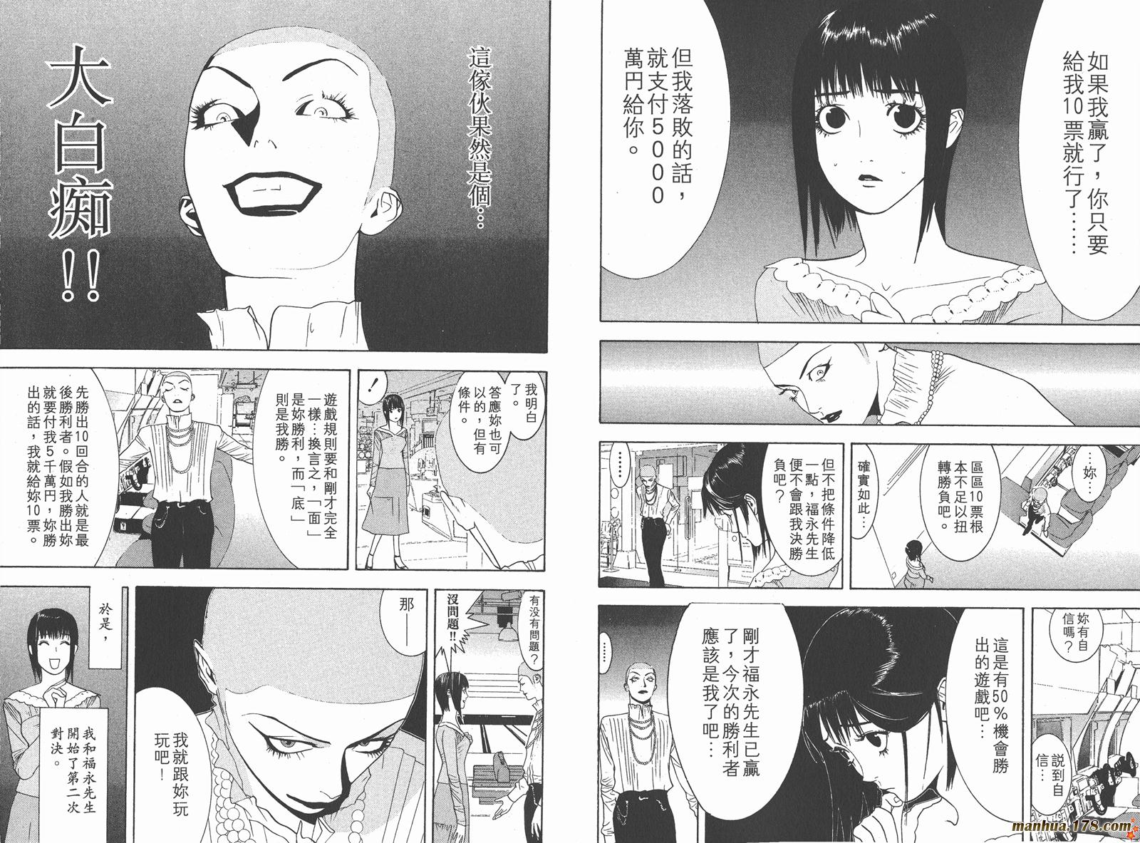 第3卷 第66页