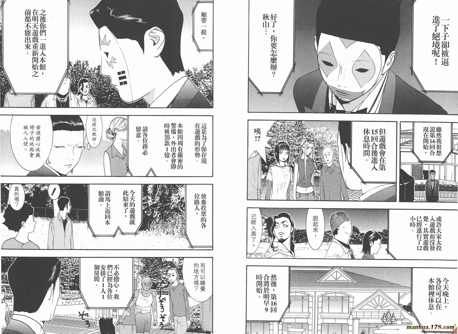 第12卷 第63页