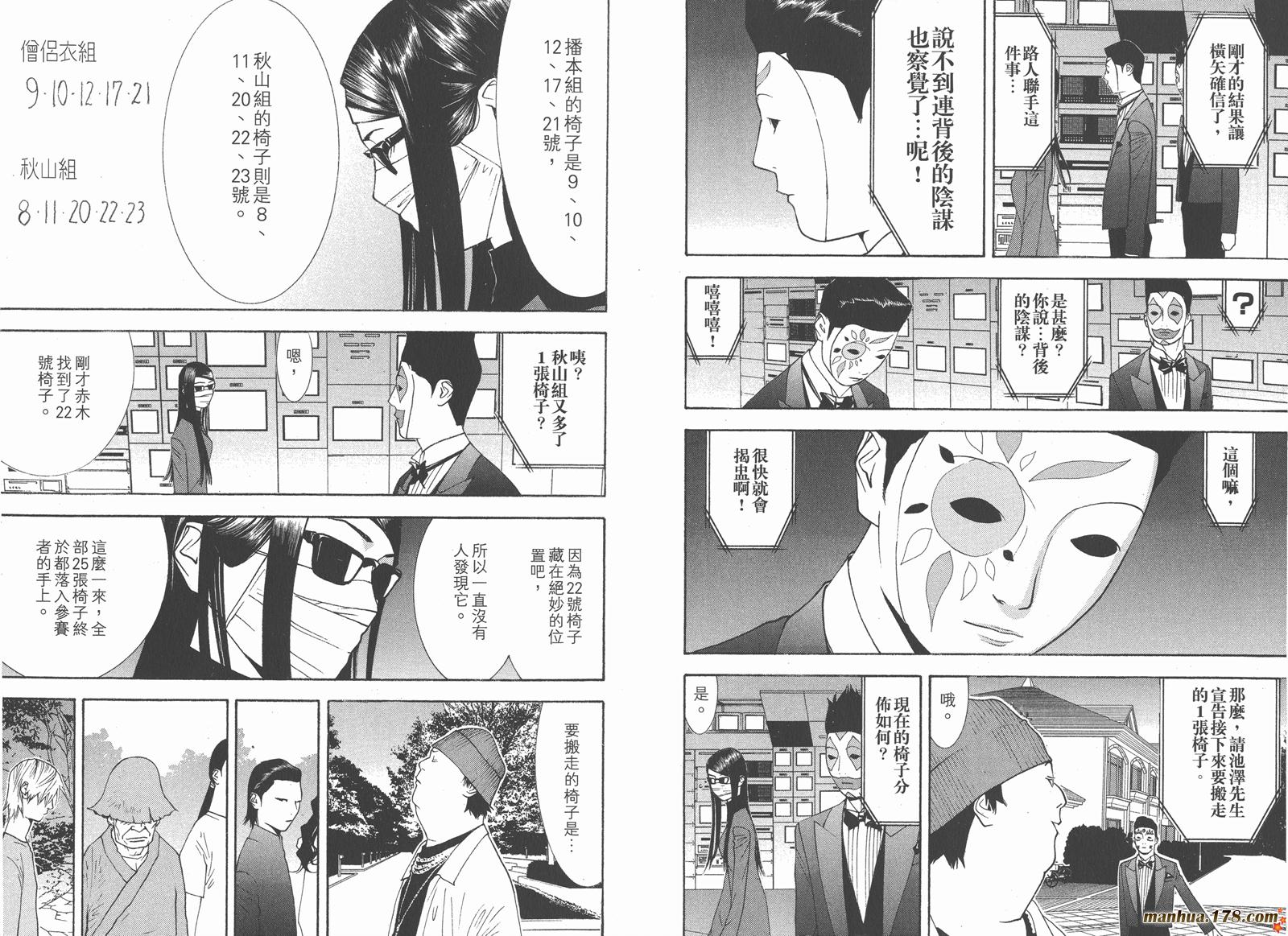 第12卷 第31页