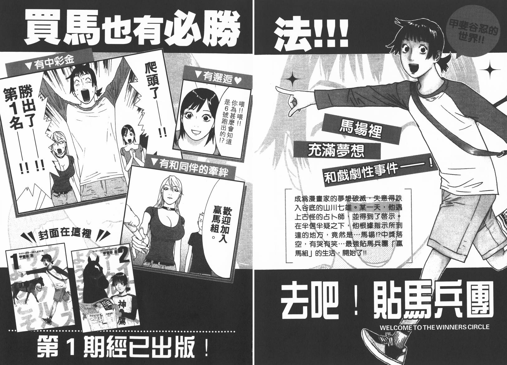 第15卷 第96页