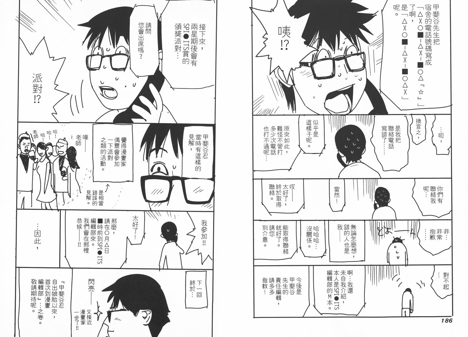 第15卷 第95页