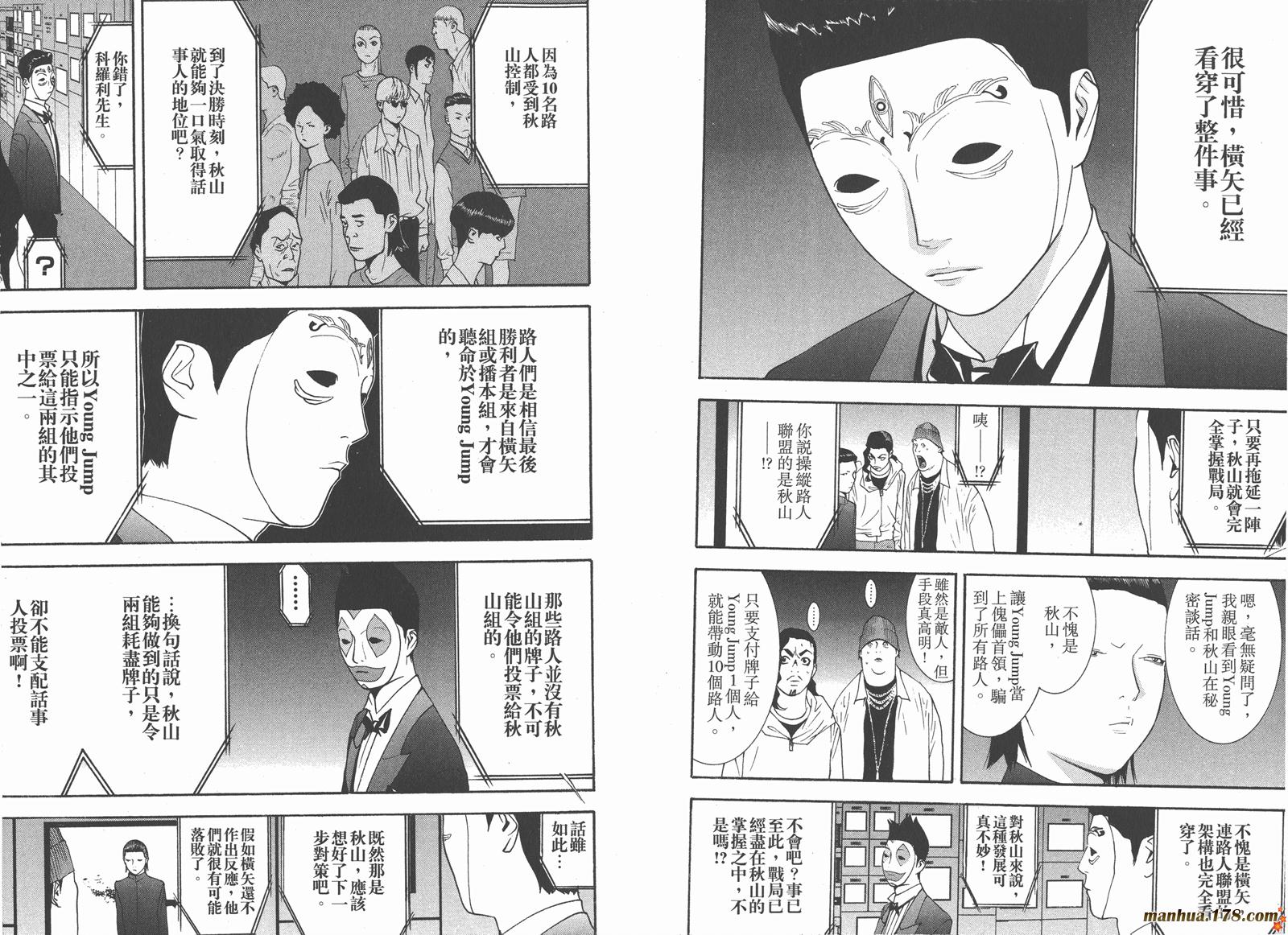 第12卷 第43页