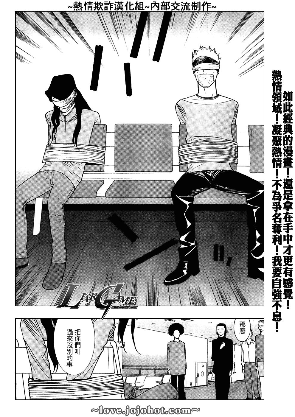 第50话 第12页