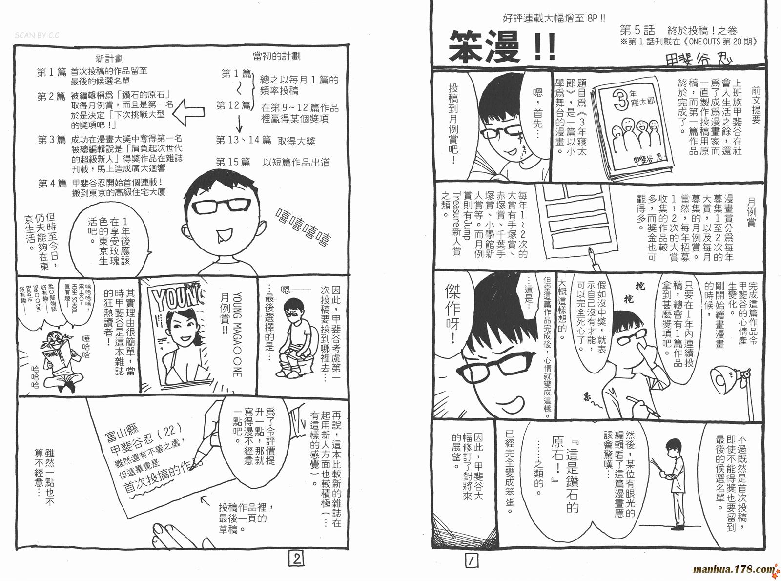 第12卷 第94页